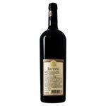 Vinho-Argentino-Tinto-Seco-Rutini-Cabernet-Sauvignon-Malbec-Mendoza-750ml